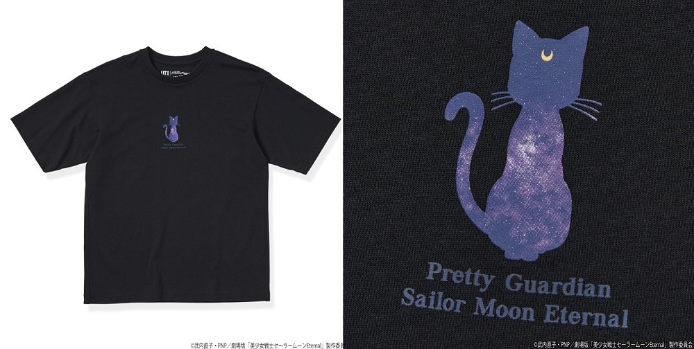 Uniqlo T-Shirt Sailor Moon Eternal Uniqlo T-Shirt Sailor Moon Eternal
